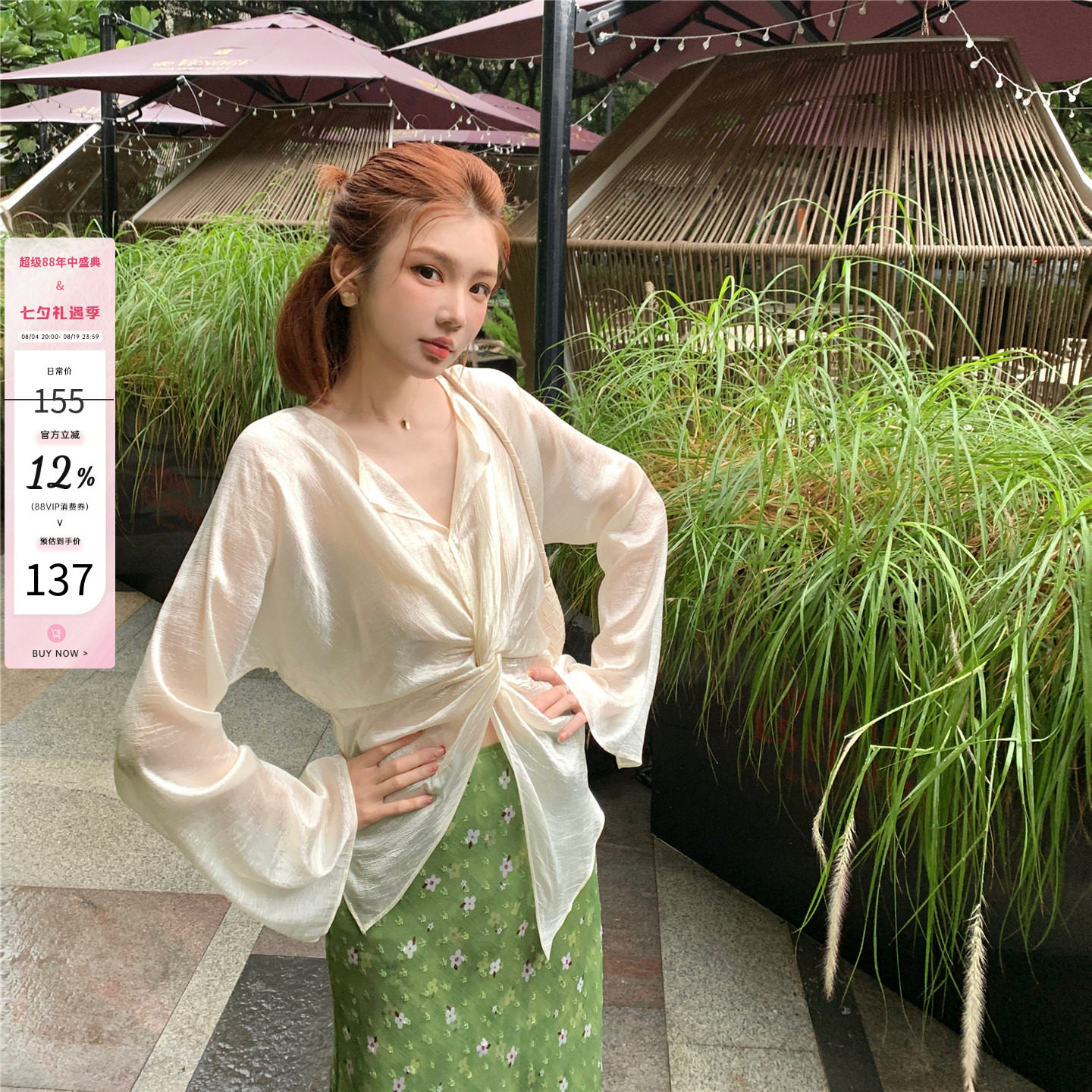Cheese [Seaside Wanderer] Acetate Top, Summer Elegant Versatile Chiffon Blouse, Women's Knot Design Shirt