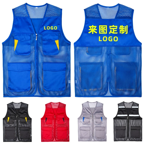 Летняя майка, светоотражающий жилет для работы, делается под заказ