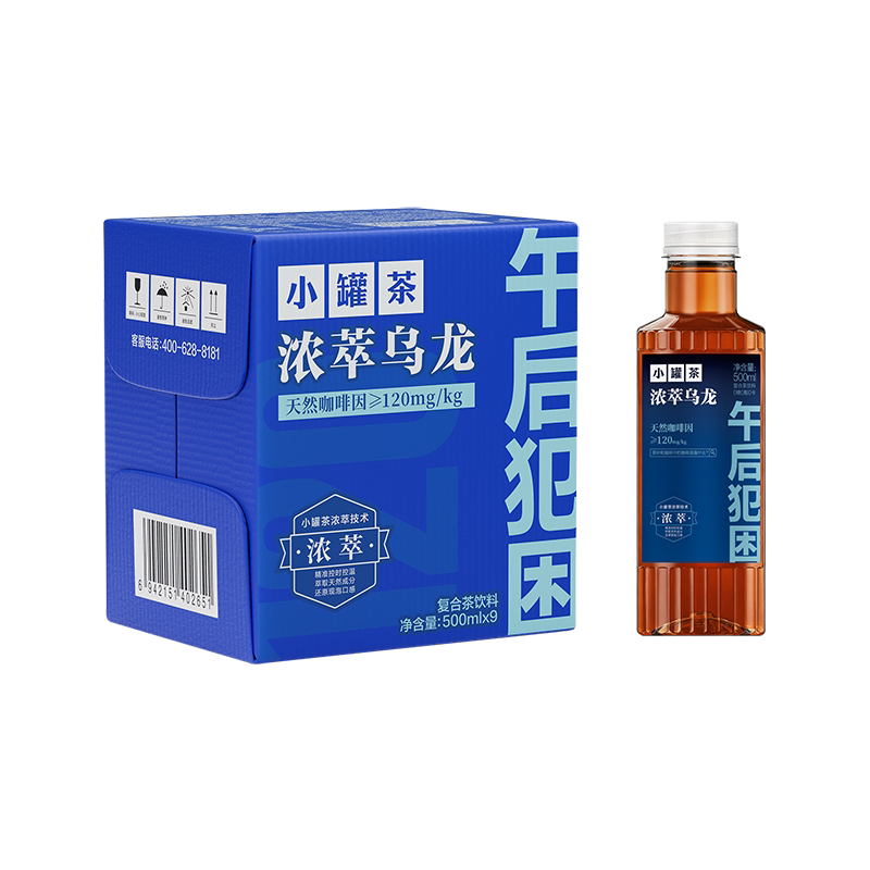 Маленькие баночки из серии tea strong extract чайные напитки с крепким экстрактом Пуэр, белый чай, зеленый чай улун...