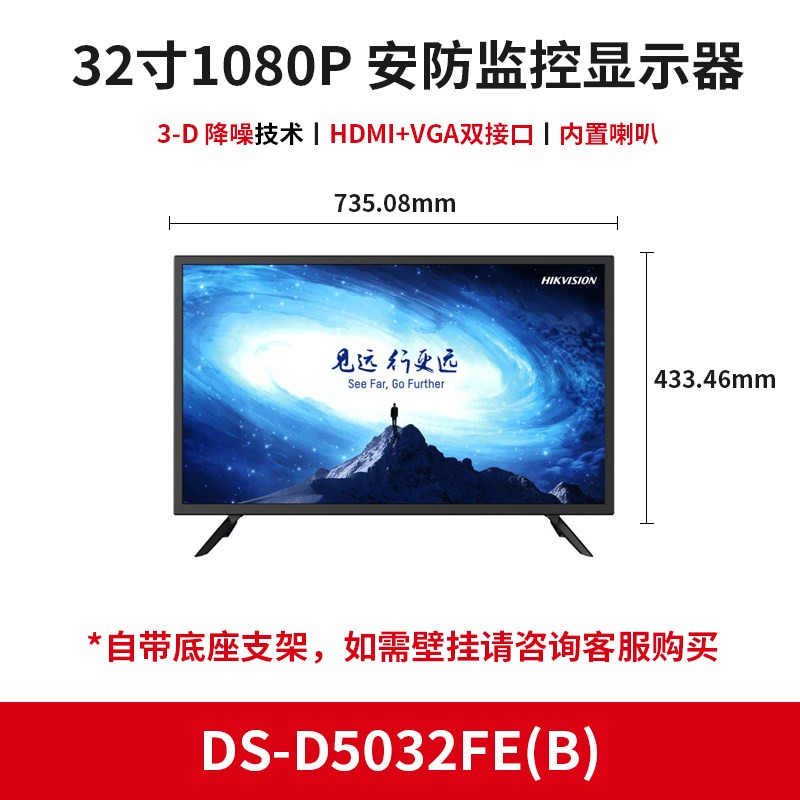 Монитор Hikvision 22/24/27/32/43/55 дюймов, монитор безопасности 1080P, 4K HD HDMI