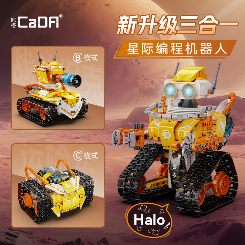 cada double eagle три в одном интеллектуальный программирующий робот строительные блоки головоломка с дистанционным управлением в сборе игрушка подарок для мальчика