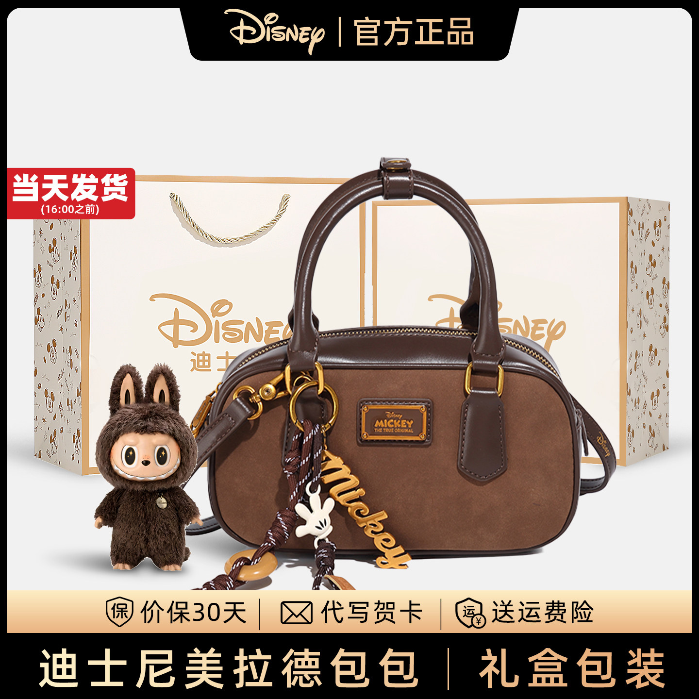 Портативная сумка-мессенджер Disney 2026, супер популярный подарок на день рождения для подруг, практичный и высококлассный подарок для подруг