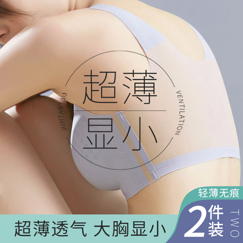 Beautiful back markless underwear womens ultra-thin vest style large size