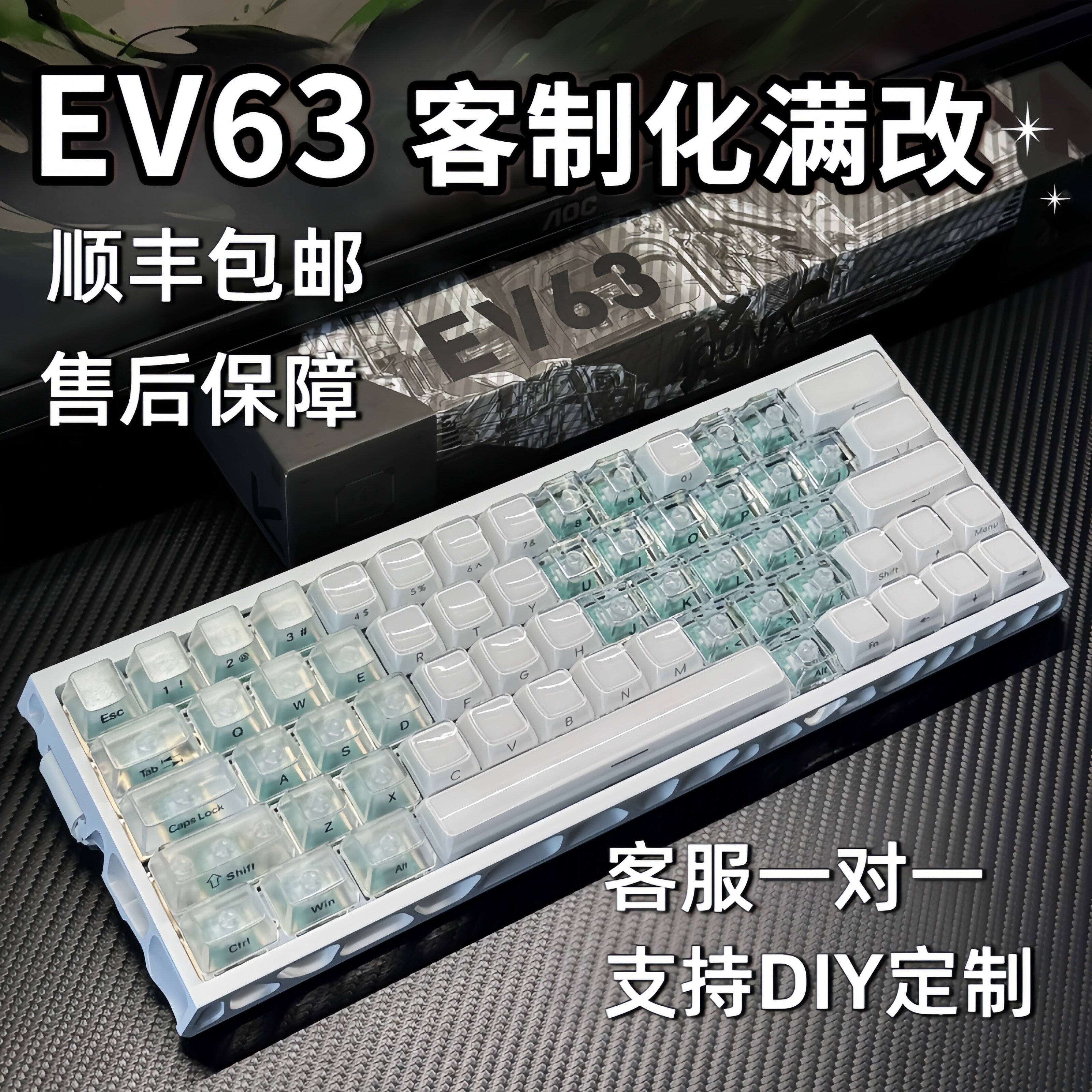 【полная модификация ev63】 алюминиевая фабрика iqunix по индивидуальному заказу West Lake water полная модификация клавиатуры модификация магнитной оси Kroxin по индивидуальному заказу