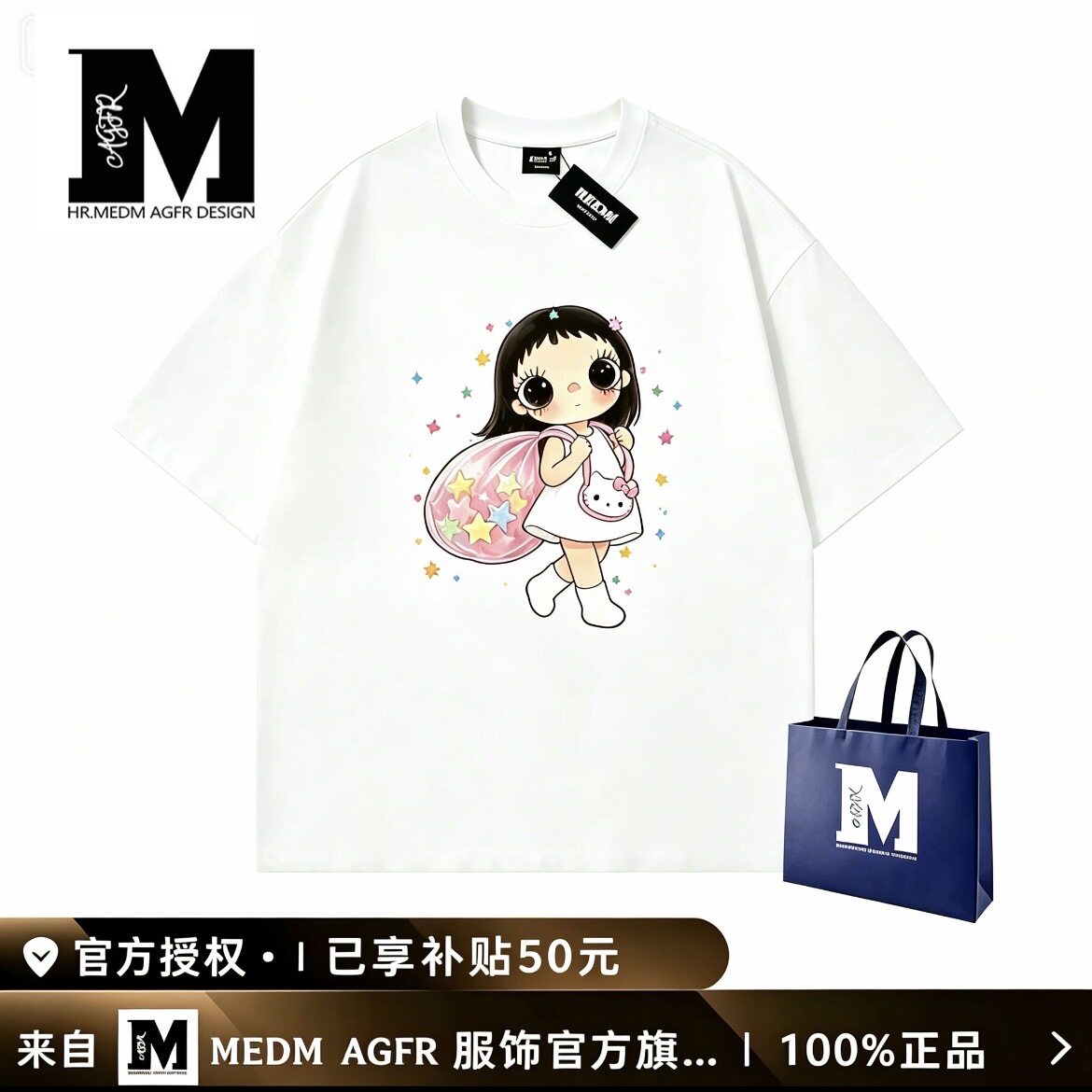 MEDM AGFR Xiaoyuxing футболка с принтом Hello kitty backpack, женская летняя свободная трендовая универсальная футболка с короткими рукавами