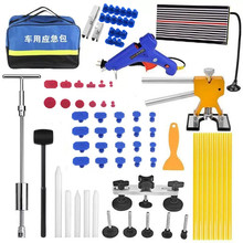 Car dent repair tool set, body sheet metal dents and bumps, seamless repair, suction cup, suction pit tool, spray free