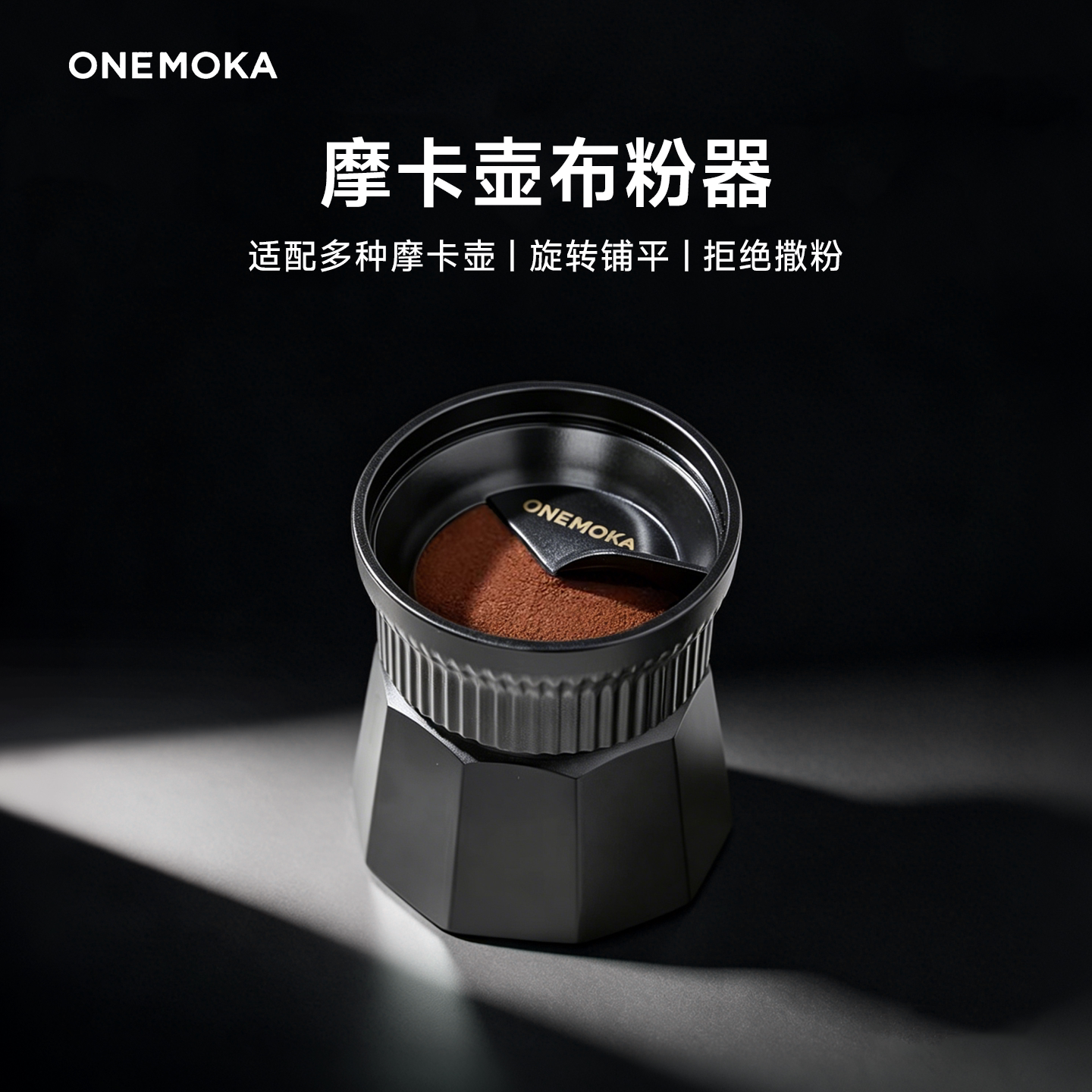 дозатор порошка для кофейника onemoka mocha с одним клапаном и двойным сквозным клапаном...