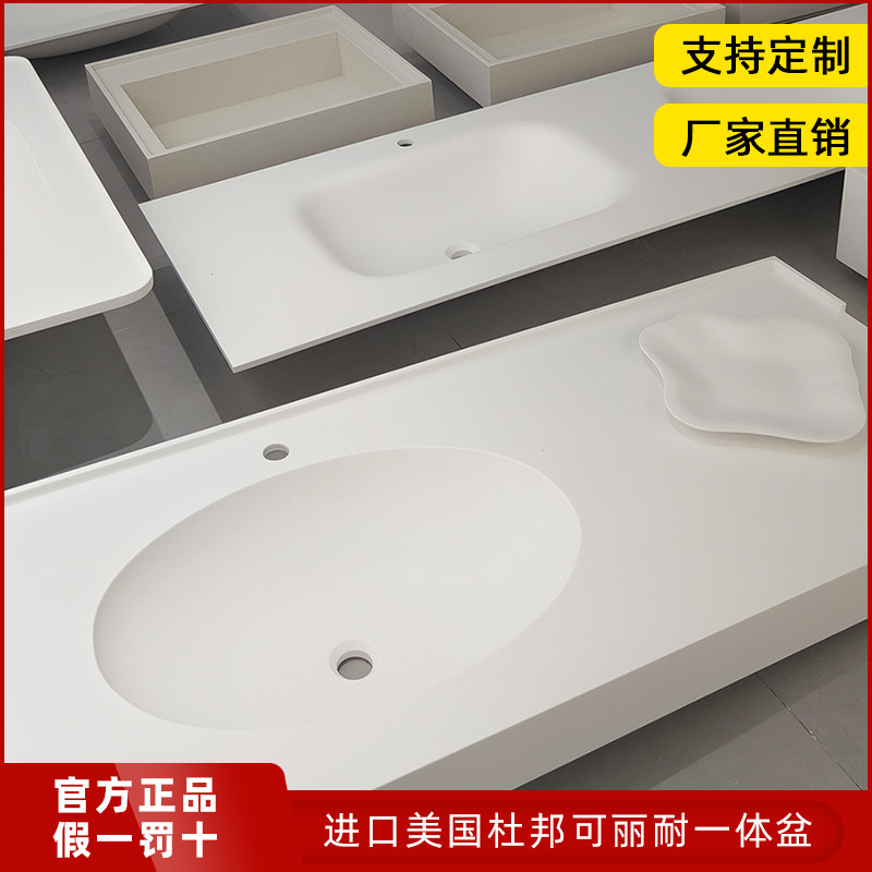 Индивидуальная импортная американская раковина DuPont Corian integrated basin countertop для ванной комнаты, настенный умывальник, раковина для ванной комнаты