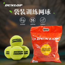 Dunlop Теннис Высокая эластичность