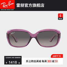 RayBan雷朋太阳镜蝶形眼镜优雅女款时尚修颜防晒偏光墨镜0RB4101