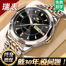 Top 10 Brands of Men's Swiss Authentic Mechanical Watch, Fully Automatic Waterproof Black Electronic Quartz Watch