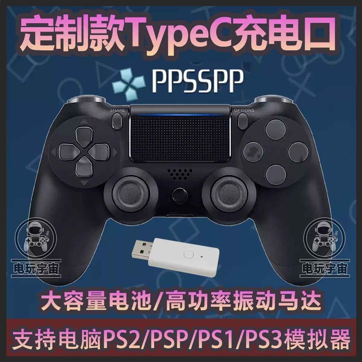 Компьютерный эмулятор PS3 2.4G беспроводной игровой контроллер PS...