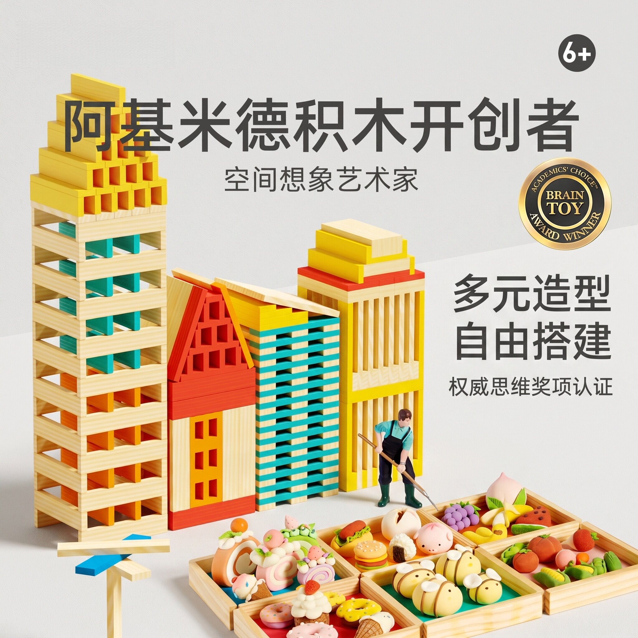Немецкий GM Archimedes Building Blocks Конструкторское проектирование Просвещение Детские развивающие игрушки Подарки на День защиты детей