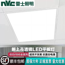Светодиодный потолочный светильник фото
