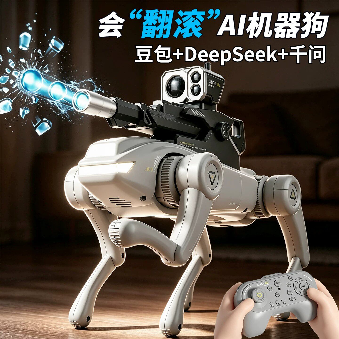 ai искусственный интеллект робот-собака 2026 новая детская игрушка для мальчиков с дистанционным управлением электрический робот-собака электронный питомец