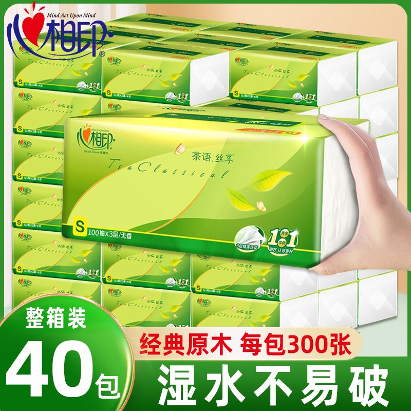 Бумага для печати 