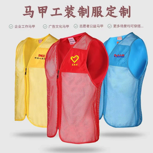 Жилет, униформа, делается под заказ