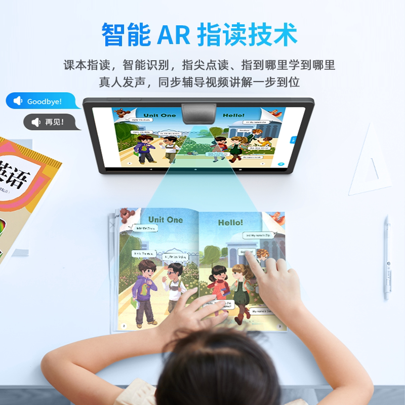 В официальном флагманском магазине Xiaobawang M7pro learning tablet появился новый 12-дюймовый обучающий планшет с большим экраном и искусственным интеллектом для общего изучения английского языка artifact point-reading machine для детей начальной школы, младших классов средней школы и старшеклассников