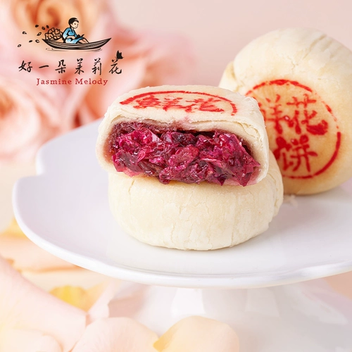 Хороший жасмин цветочный торт китайские торты повседневная еда Yunnan Характерные розовые закуски