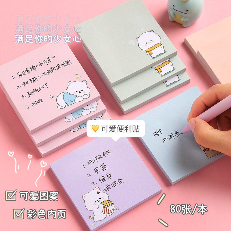 Корейский мультфильм ins girl cute post-it notes -ценные заметки для студентов, которые используют липкую бумагу для заметок, маленький блокнот с наклейками N раз