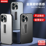 Apple, iPhone 15, чехол для телефона, ультратонкая матовая трубка, элитный мобильный телефон, iphone, 14promax