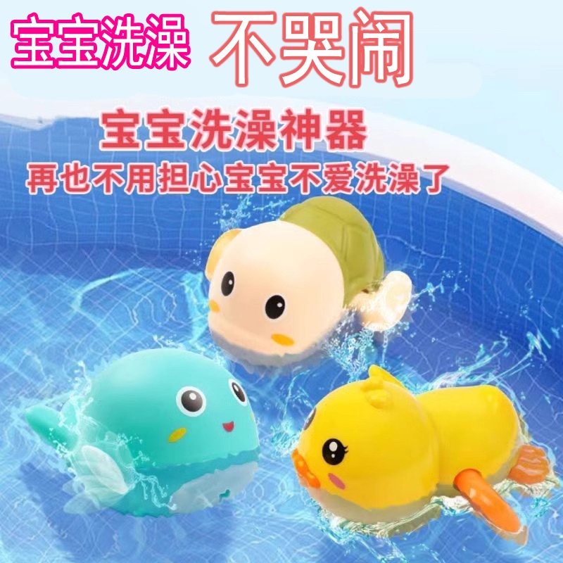 Маленький желтый утенок, малыш, купающийся и играющий в воде, игрушки, дети, плавающие и играющие в воде, мальчики и девочки, маленькие черепашки, купающие уточек