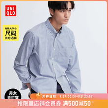 Men's long sleeved striped shirt Uniqlo