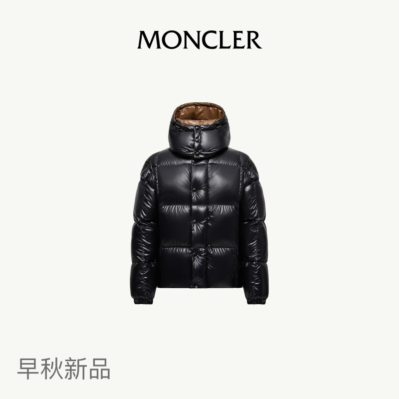 Мужская короткая пуховая куртка Moncler Parana с капюшоном
