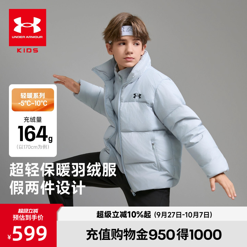 Детская одежда Under Armour, коллекция 25 лет, осенне-зимняя новая детская куртка-пуховик, повседневная короткая спортивная куртка на утином пуху для мальчиков и девочек с воротником-стойкой