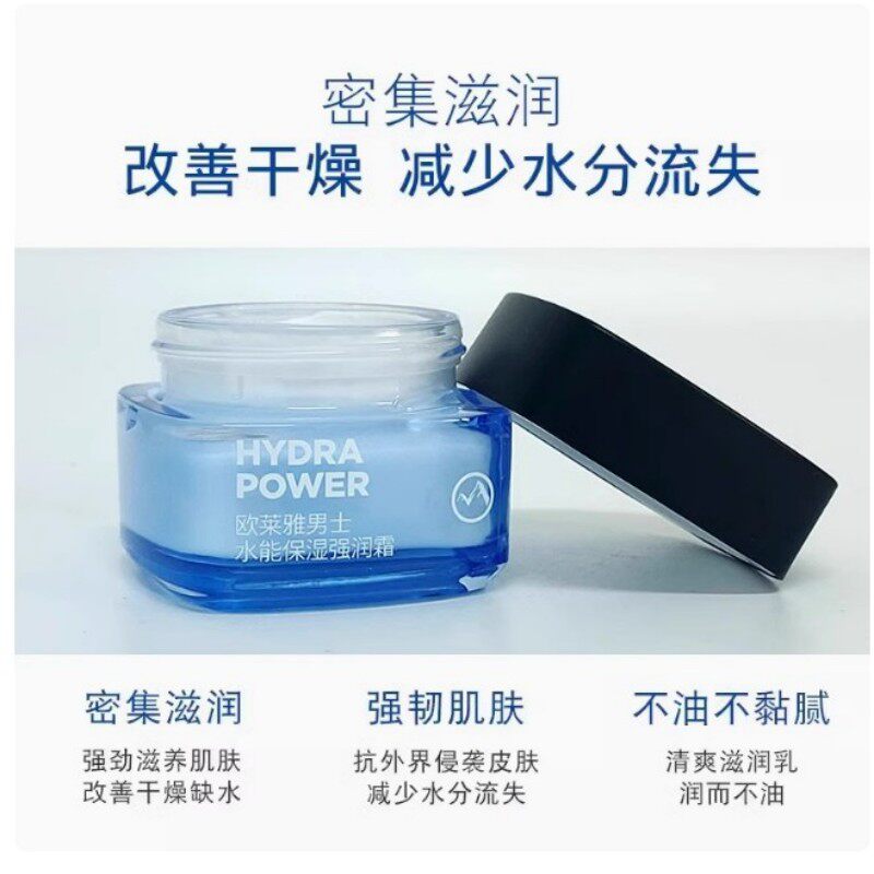 [Воспользуйтесь скидкой] Мужской увлажняющий крем L'Oreal Men's moisturizing увлажняющий крем для лица moisturizing увлажняющее молочко 50 мл
