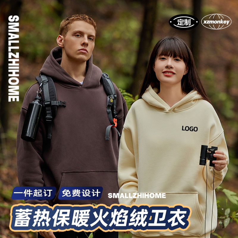 Một vỏ bọc che chắn được trang bị theo thứ tự để giữ lửa trong khi phụ nữ thì lại quá giang.