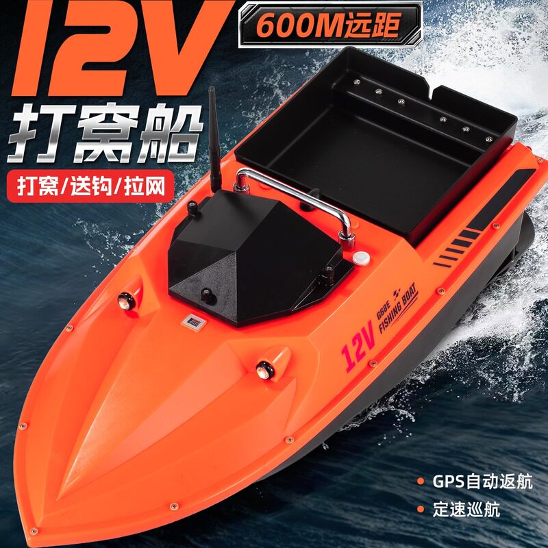 Jichuang nesting boat лодка с дистанционным управлением, 12 В, мощный GPS, автоматический возврат рыболовной приманки, дальнобойный эхолот, рыболовная сеть, лодка