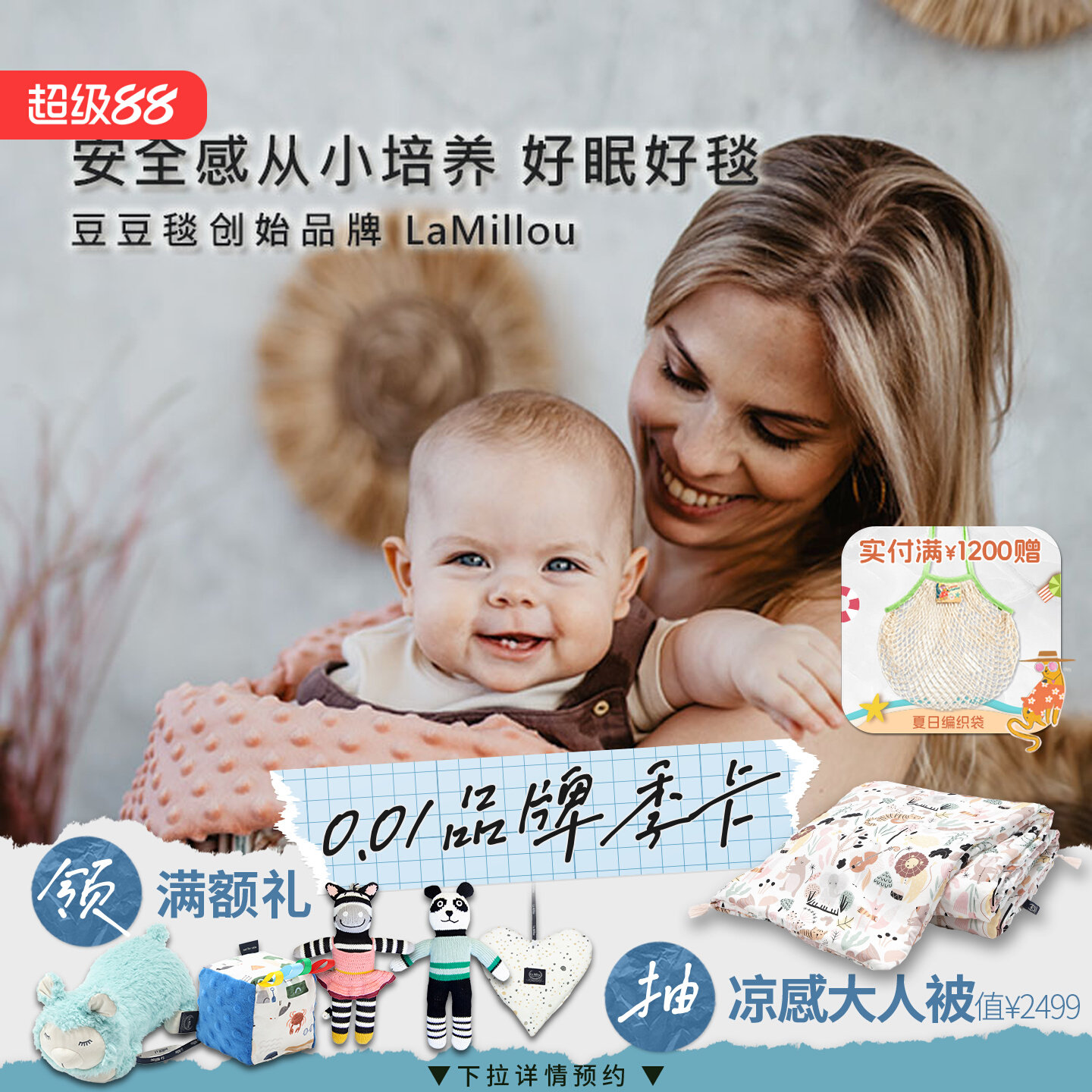 Ламиллу Ламиллу Цяору Гороховое одеяло Baby Plus Four Seasons Универсальное детское одеяло для новорожденных детей