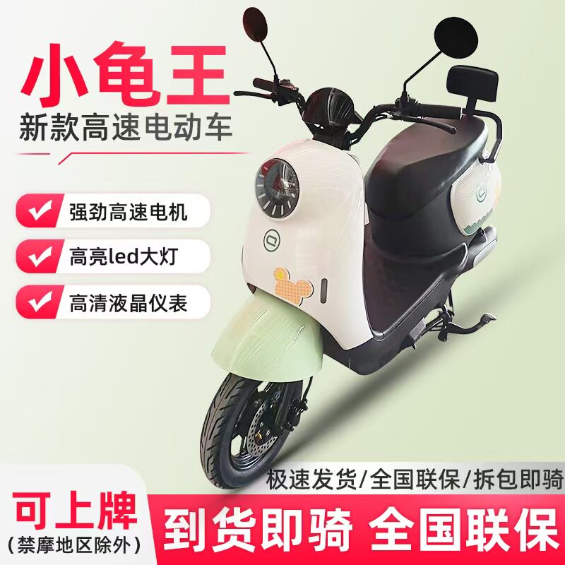 2025 Xijin новый электромобиль мощный электрический мотоцикл 48V60V подлинная батарея электрический легкий электрический мотоцикл литиевая батарея