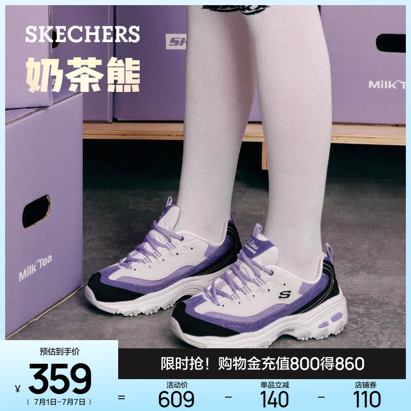 Skechers Skechers второго поколения milk tea bear|летняя женская и мужская обувь с рисунком панды; повседневная обувь daddy shoes на толстой подошве увеличенного размера