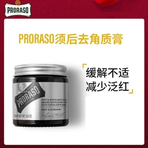 Proraso, скраб, отшелушивающее очищающее молочко от черных точек, Италия, глубокое очищение