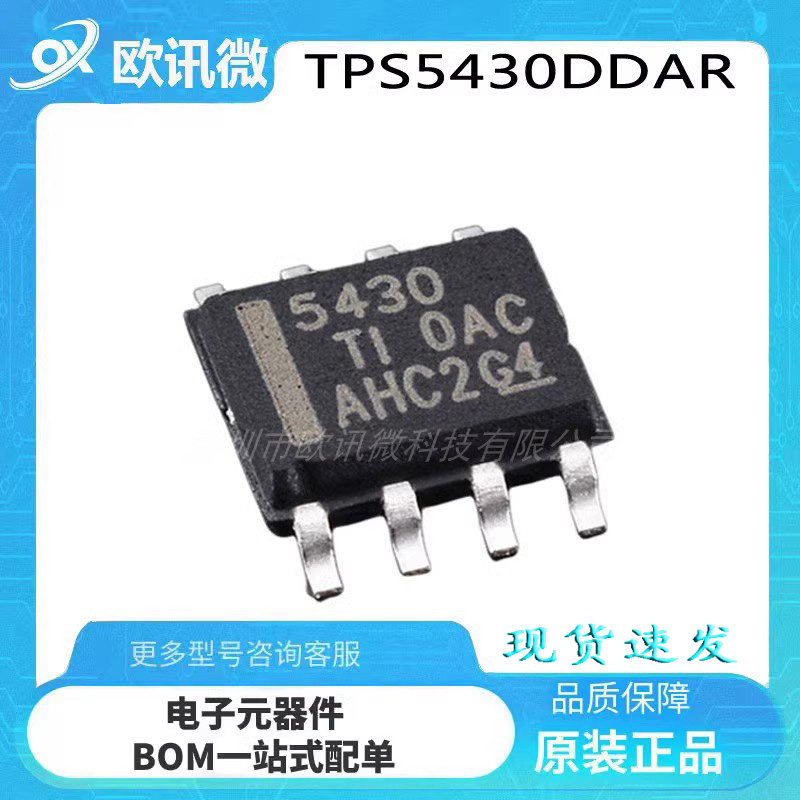 TPS5430DDAR, TPS54327DDAR, TPS54328DDAR, TPS54329DDAR