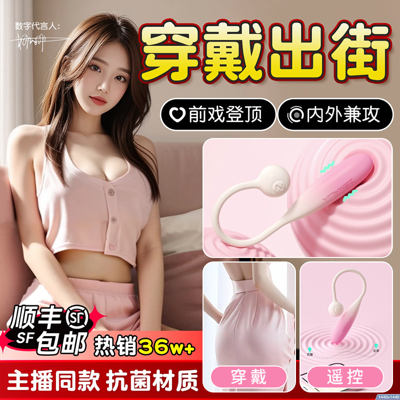 【Экспресс-доставка SF Express в тот же день】 Мини-вибрирующее яйцо + дистанционное управление с помощью приложения 丨 Для новичков и женщин, которые делают это впервые