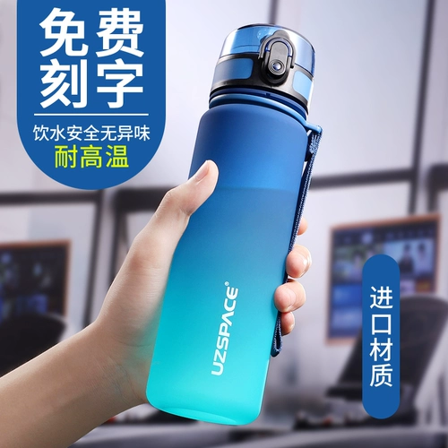 Uzspace Super 20 Colors Детский водяной чашки Специальная летняя начальная и средняя школа Спортивная чашка Портативная анти -подъема