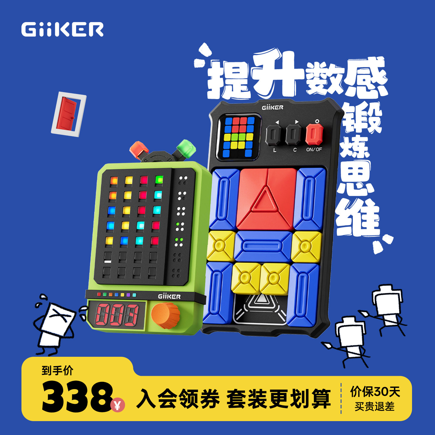 GiiKER Super Password Machine Развивающая детская игрушка для тренировки мышления, игра с логическим мышлением, подарок на день рождения