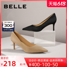 Belle 2024 Spring New Women's Commuter High Heels, Black Genuine Leather Shallow Mouth Shoes, Women's Single Shoes A5T1DAQ4