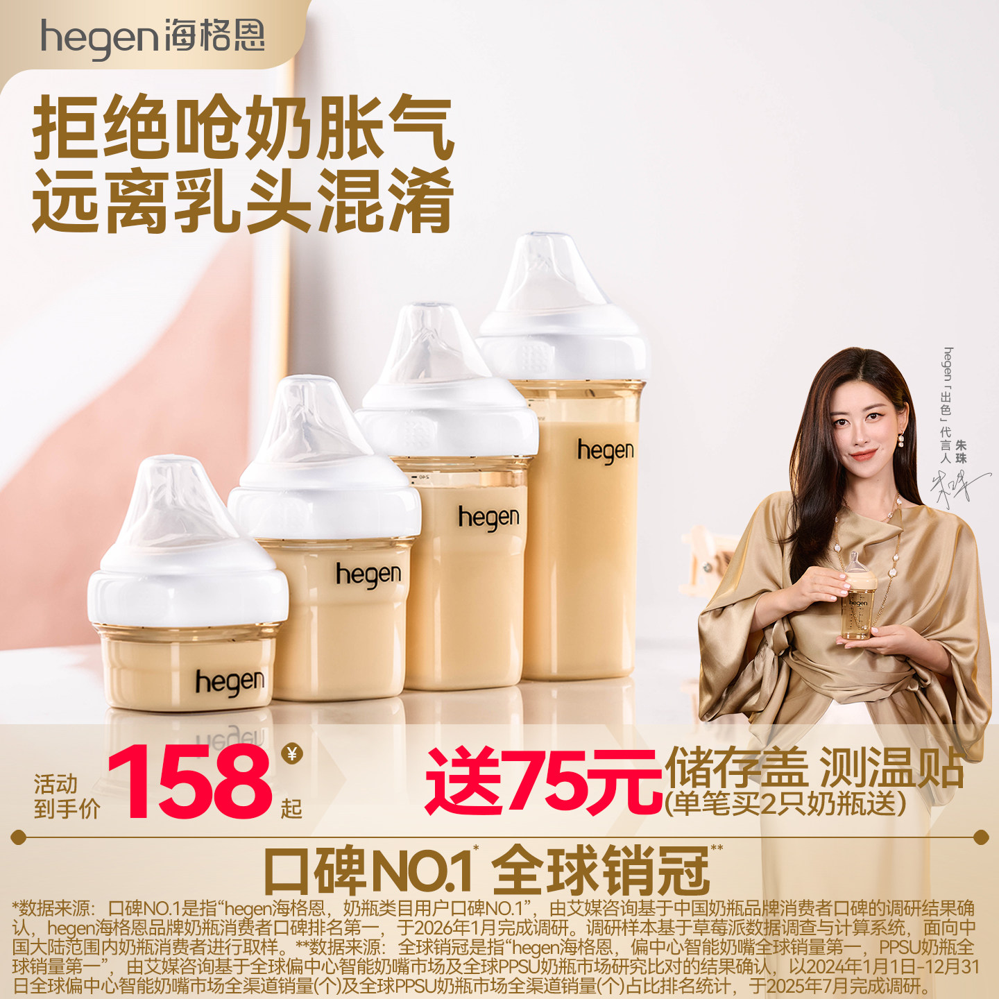 Детская бутылочка Hegen ppsu от метеоризма для новорожденных 0-6 месяцев baby Hegen baby bottle официальная аутентичная
