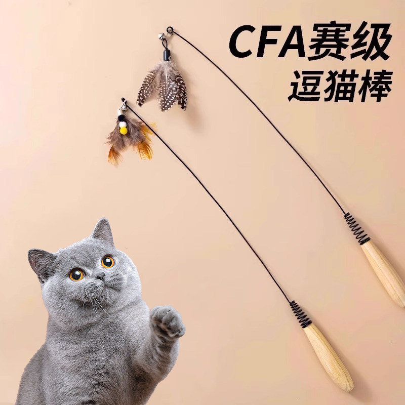 Деревянная ручка для соревнований, забавная кошачья палочка с длинным шестом, пружинная игрушка для кошек, устойчивая к царапинам и укусам, принадлежности для кошек со сменной головкой из перьев колокольчика