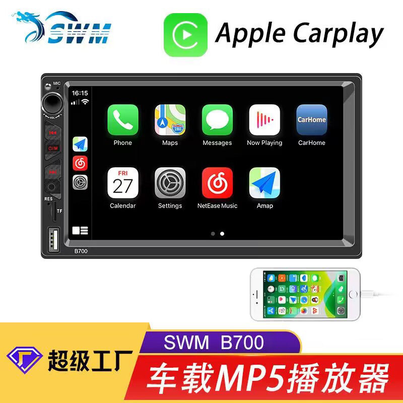 Проводной carplay с 7-дюймовым емкостным экраном высокой четкости автомобильный MP5 Bluetooth-плеер автомобильное MP3-радио