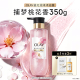 Гель для душа OLAY с маслом магнолии, розовым деревом и персиковой вазой для мужчин и женщин, гель для душа с ароматом фруктовой кислоты