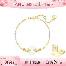 Fanci Fan Qi Bracelet Fan Qi Hotan Jade