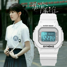 Caxi Ou Zhao Lusi's Small Square Student Watch in the Same Style