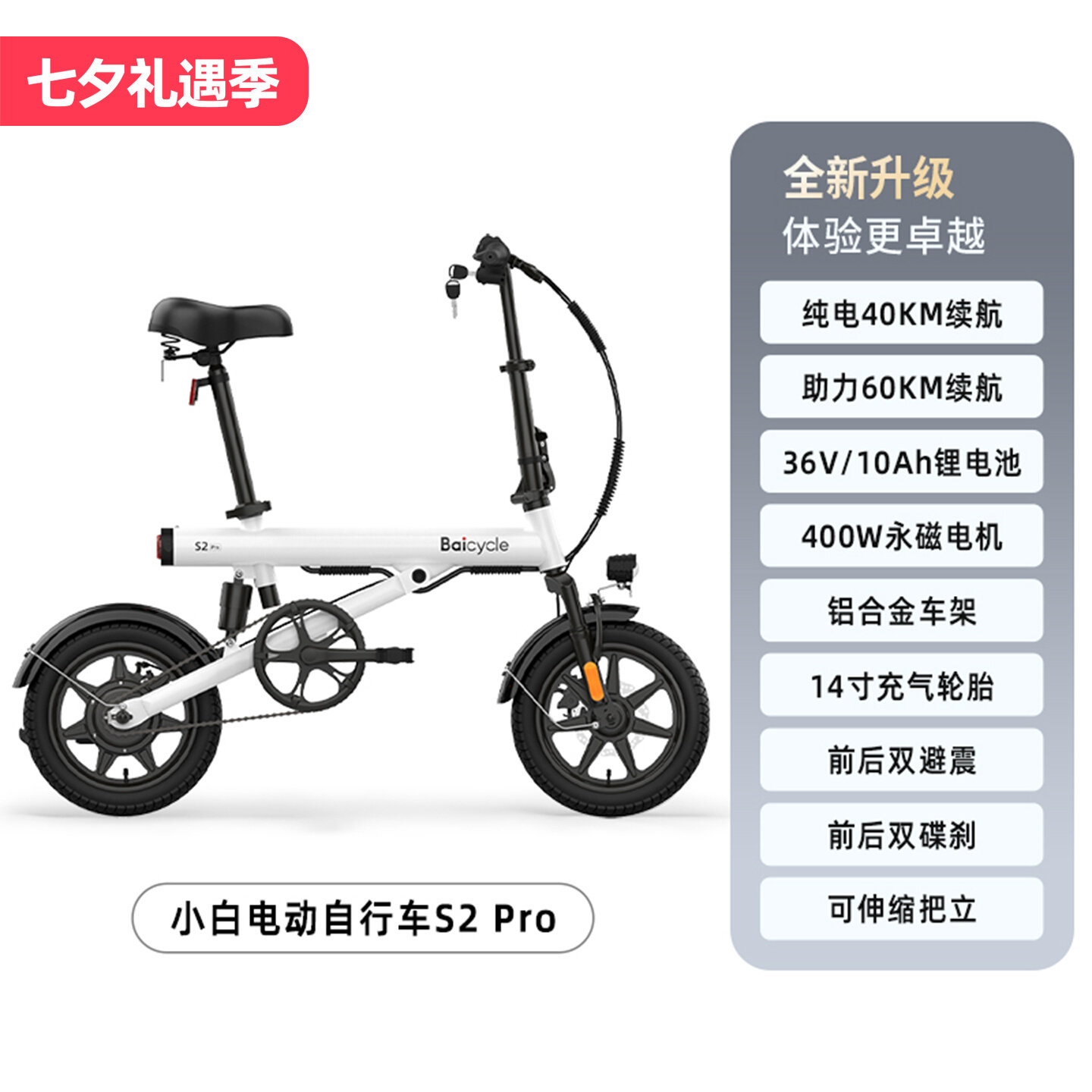 Baicycle Xiaobai электрический велосипед для перевозки взрослых портативный складной электроусилитель с длительным сроком службы батареи не может быть лицензирован