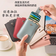 Pull type multi slot ID card holder, ID card bank card holder, anti demagnetization ultra-thin card holder, card storage