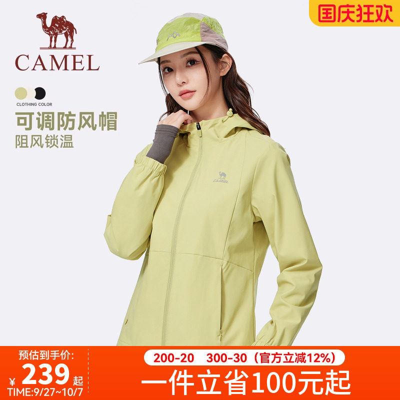 Верблюжья водоотталкивающая куртка спортивная трехслойная одежда soft shell для мужчин и женщин плюс однослойная одежда для альпинизма на открытом воздухе с бархатной твердой оболочкой